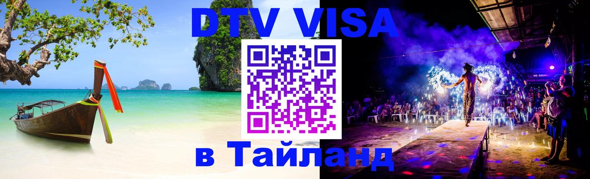 Оформление DTV визы под ключ: стоимость и тарифы, только загранпаспорт - Берлин 